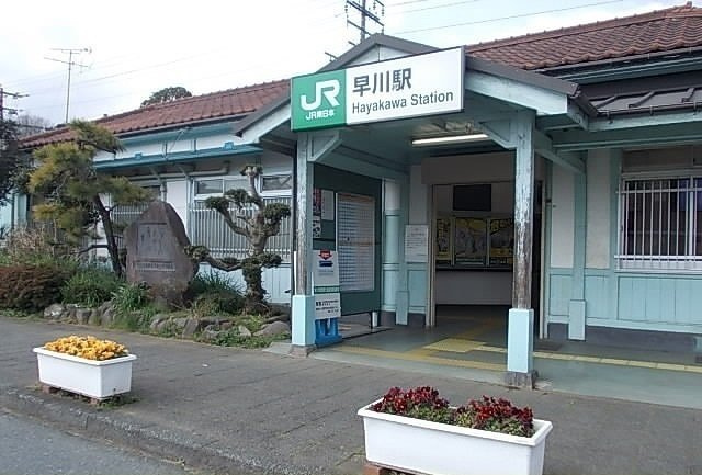 東海道線・早川駅まで860m