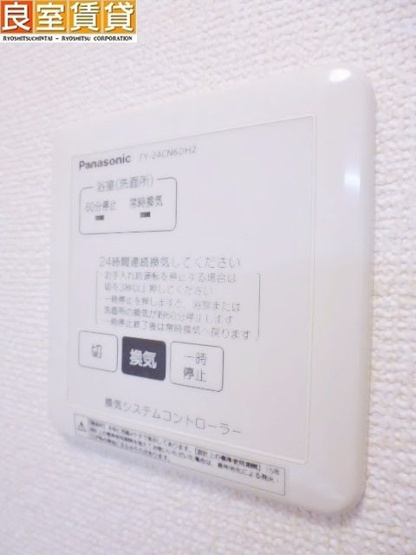 【設備】 | ベルエア　御器所