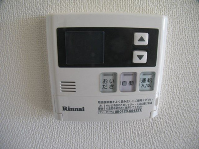 【設備】 | サンライズ オモテ