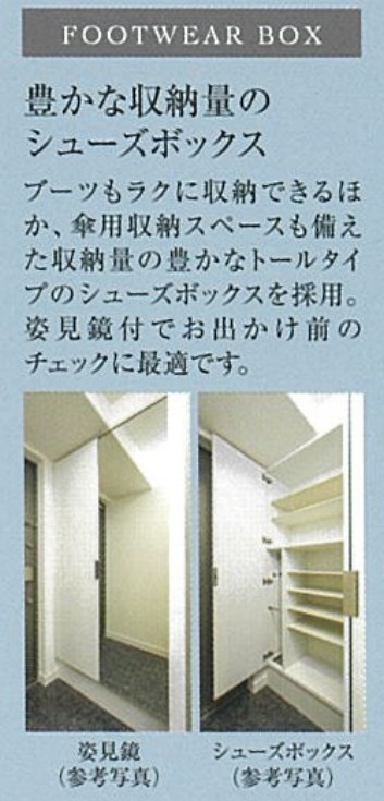 プレリス上前津ノヴェルの設備