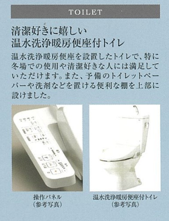 プレリス上前津ノヴェルのその他