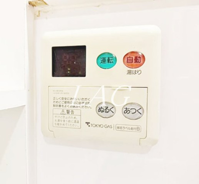 【その他】 | サンハイツ駒込 | 給湯パネルです。