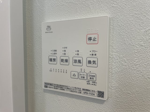 ロアジール下北沢　Ｂ棟の設備