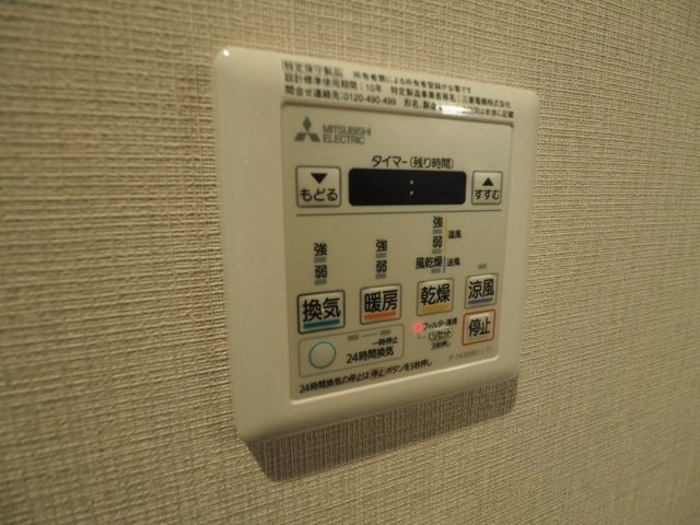 【設備】