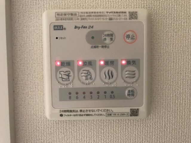 浴室乾燥機