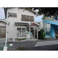 警察署、交番「鎌田駐在所まで550m」