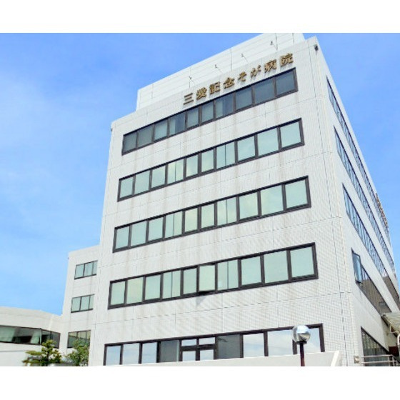病院「医療法人緑栄会三愛記念病院まで912m」