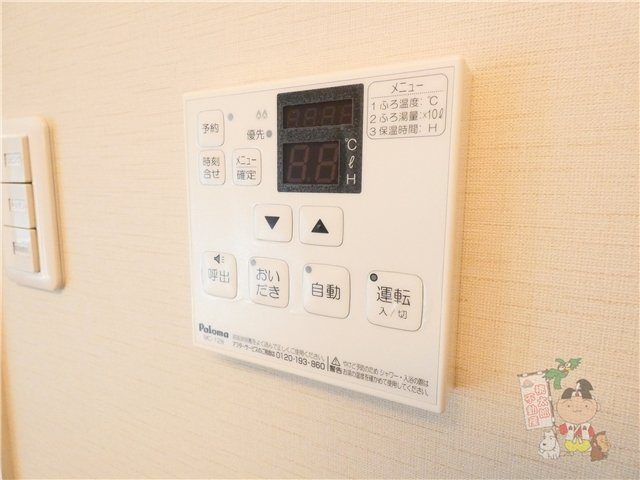 フレスクーラ医大東の設備