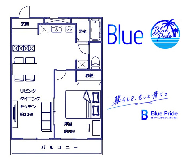 【間取り】 | ピエール武蔵小杉