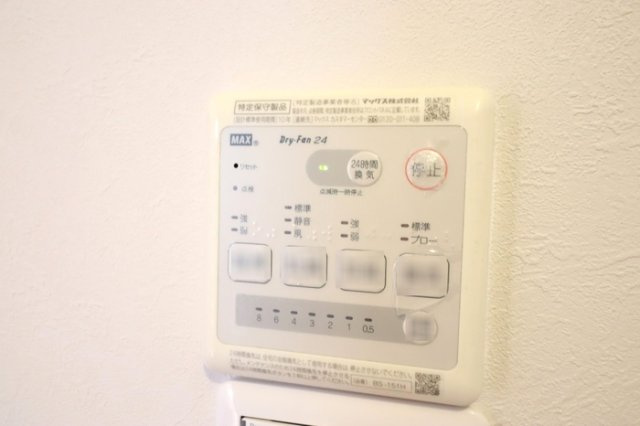 千種区丸山町貸家の設備