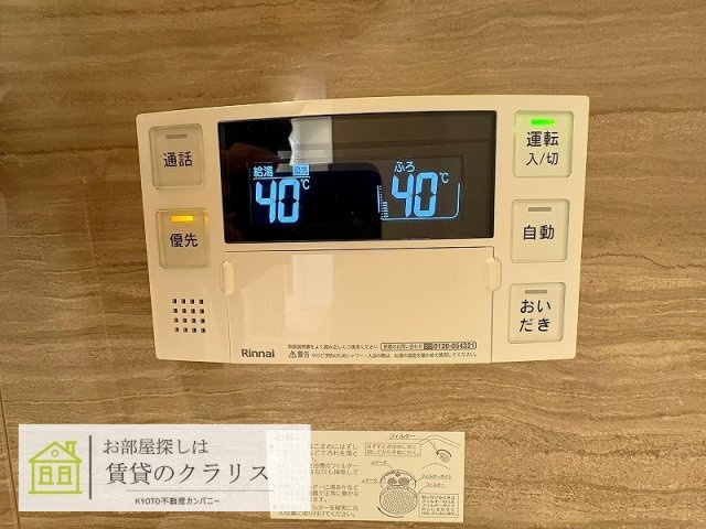 CARPE DIEM（カルペディエム）