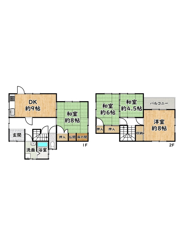 姫路市北平野6丁目/中古戸建
