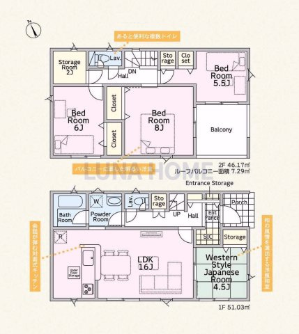 牛久市上柏田第10　新築戸建の間取り|ご希望物件まとめてのご案内も可能です♪お気軽にお申し付けください！