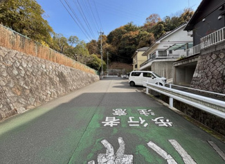 【前面道路含む現地写真】 | 安芸郡府中町瀬戸ハイム４丁目