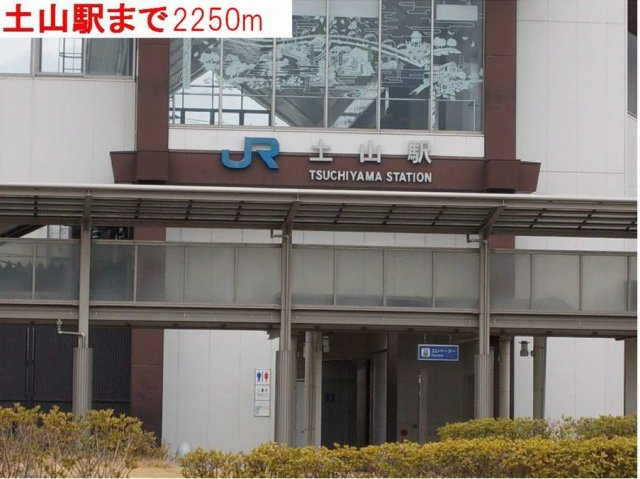 フリッシュ　リヒトⅠの周辺|土山駅まで2250m
