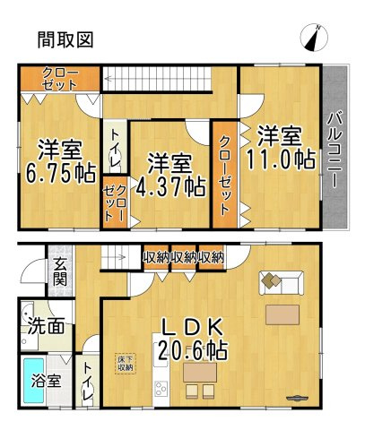 常滑市多屋町2丁目　1号棟の間取り|○●間取り図●○