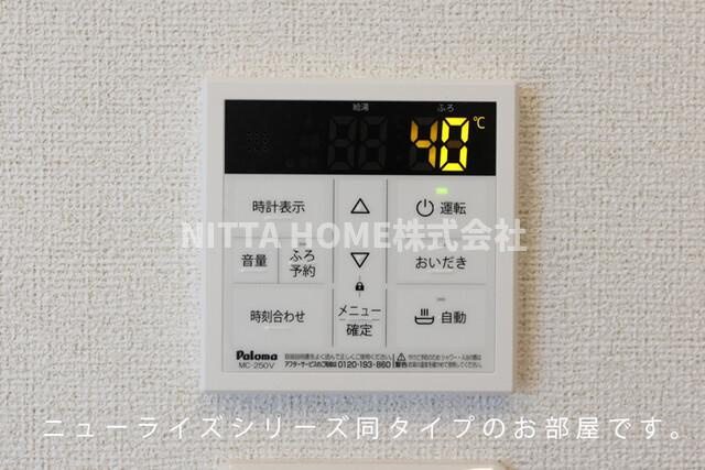コンコルディア　柏原の設備|【イメージ写真】追炊き機能＆浴室乾燥機も完備しています☆