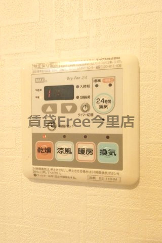 【その他】 | オルゴグラート森ノ宮南館　仲介手数料無料