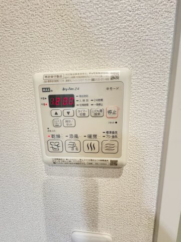 【設備】 | ゼストグリナージュ