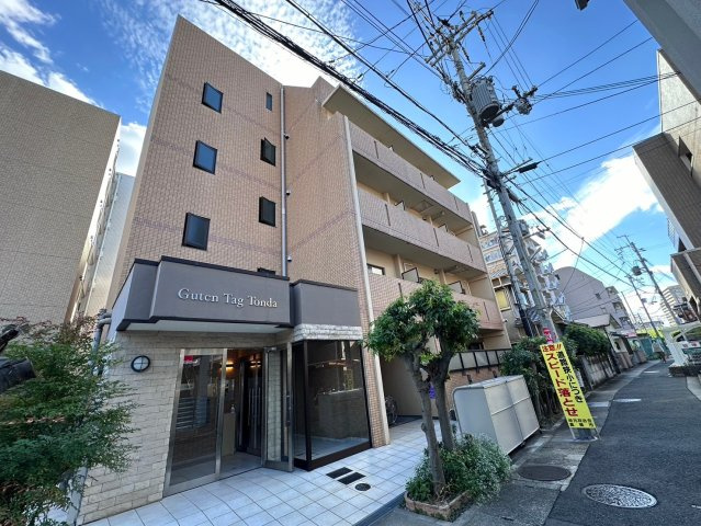 グーテンターク富田の外観