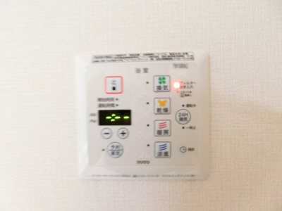 【設備】 | プリムローズ