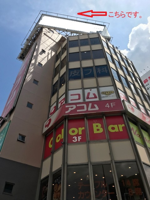 大塚グリーンビルの間取り