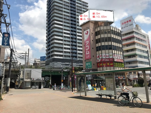 大塚グリーンビル