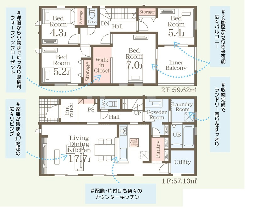 【新築戸建】　若葉台1丁目第3　長期優良住宅の間取り|1号棟の間取りです。ご参照ください