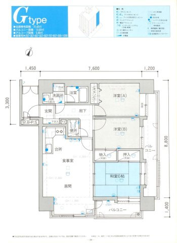 ライオンズマンション千秋公園の間取り