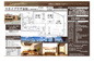 スカイプラザ赤坂　仲介手数料無料＋100万円現金プレゼント中の画像