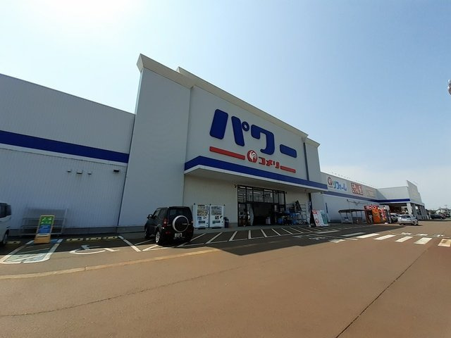 クレメントⅡの周辺|コメリパワー上越高田インター店まで1224m