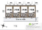 厚木市林3丁目　新築分譲住宅　全4棟の画像