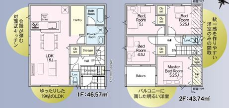 【間取り】 | 厚木市林3丁目　新築分譲住宅　全4棟