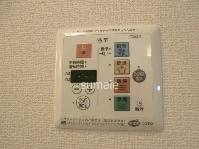 ラ　フローラの設備|雨の日も安心の浴室乾燥機です！
