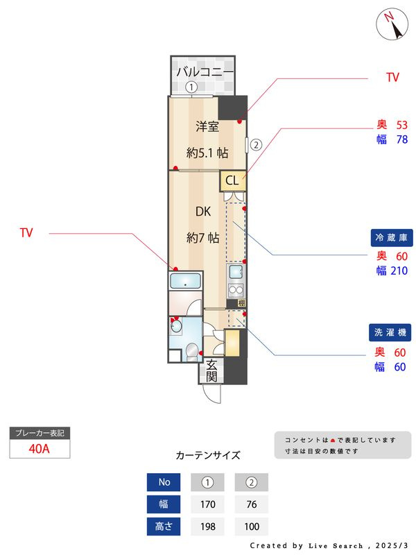 Ａｌｉｖｉｓ西葛西ｎｏｒｔｅの間取り