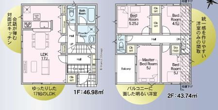 【間取り】 | 厚木市林3丁目　新築分譲住宅　全4棟