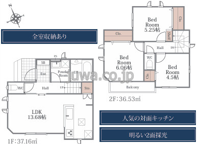 【新築分譲住宅】川越市大仙波の間取り