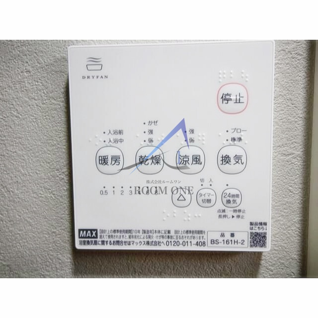 エクセラン東立石のその他
