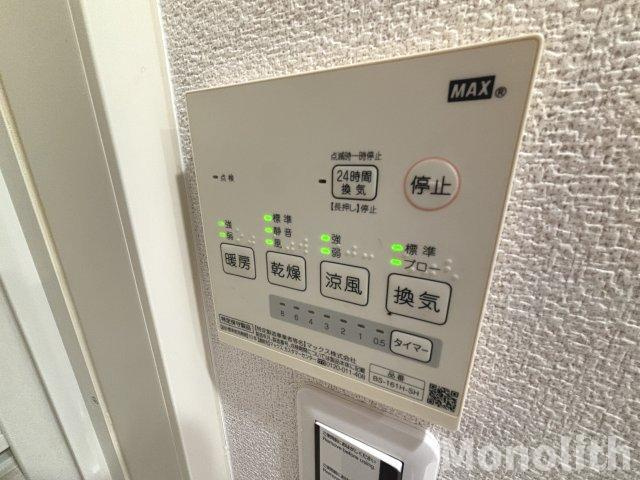 ガーデンハイツ・ヒゴA棟の設備