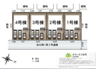 厚木市林3丁目　新築分譲住宅　全4棟の画像