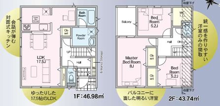 【間取り】 | 厚木市林3丁目　新築分譲住宅　全4棟