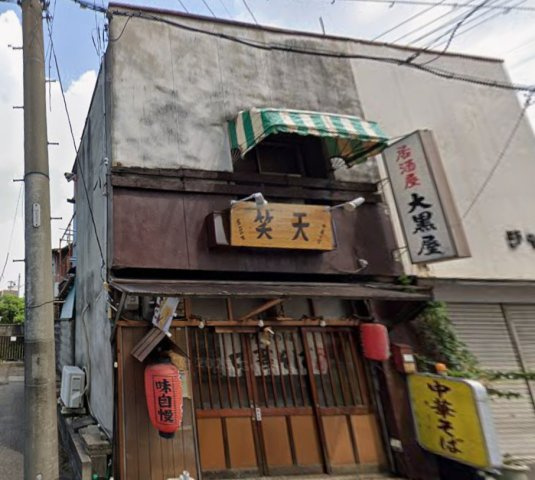 萱場１丁目貸店舗　居酒屋の跡地の外観