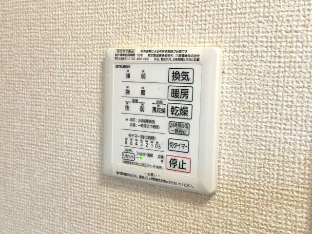 スカイパルの設備