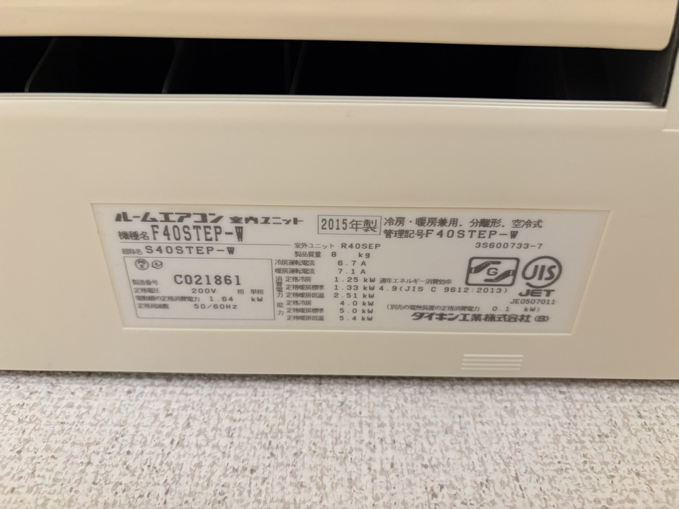 希望ヶ丘ハイムの設備