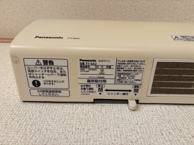 希望ヶ丘ハイムの設備