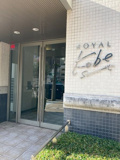 ロイヤル神戸三宮の画像