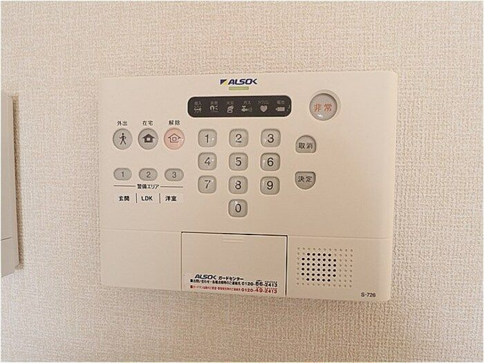 ソレアード　Ａのセキュリティ