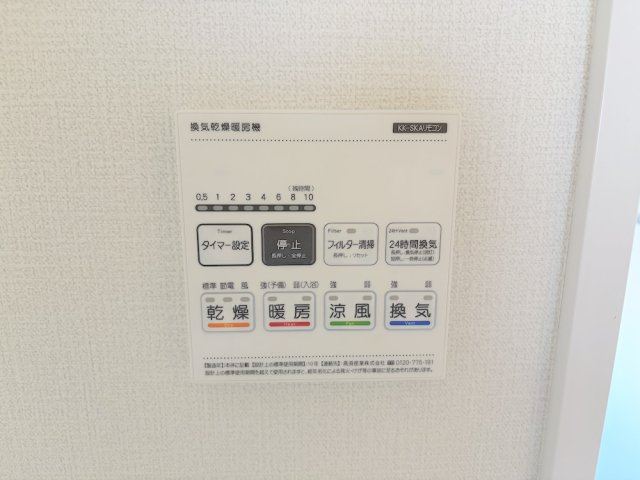 青梅師岡の冷暖房・空調設備|湿気をすばやく除去しカビを防ぐ浴室換気機能。雨の日の部屋干しや暖房機能も便利です。
