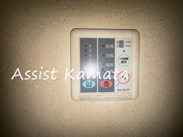 醍醐ハイツの設備