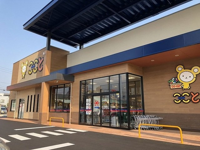 スカイヒルズⅠの周辺|コープ　ここと　新下関店まで1400m